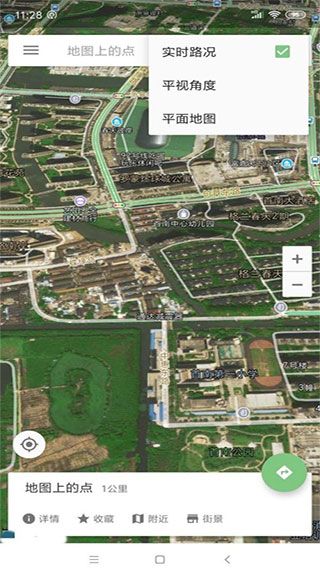 北斗导航地图最新版本官方下载2024