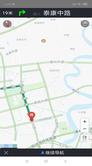 北斗导航地图最新版本官方下载2024