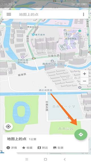 北斗导航地图最新版本官方下载2024