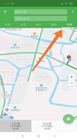 北斗导航地图最新版本官方下载2024