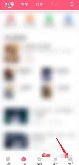 喵爪小说免费下载