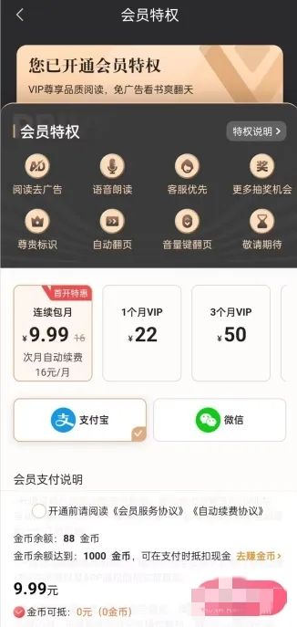 喵爪小说免费下载