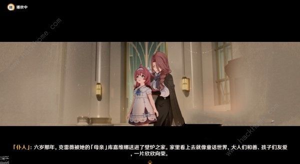 原神仆人阿蕾奇诺传说任务攻略 净炼火之章任务通关流程详解