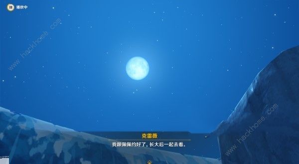 原神仆人阿蕾奇诺传说任务攻略 净炼火之章任务通关流程详解