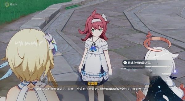 原神仆人阿蕾奇诺传说任务攻略 净炼火之章任务通关流程详解