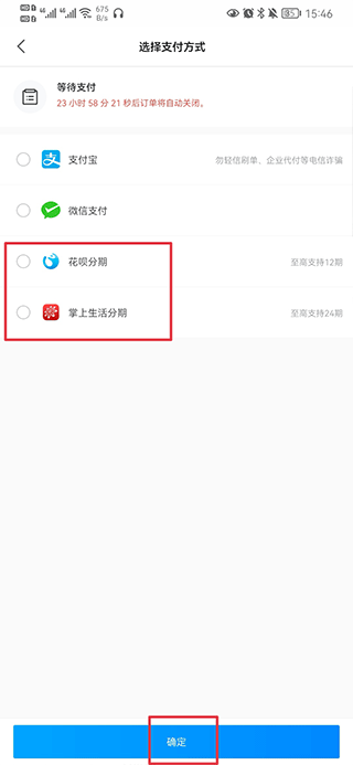 大疆商城下载安装手机版