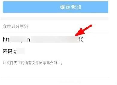 蓝奏云网盘