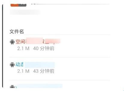 蓝奏云网盘