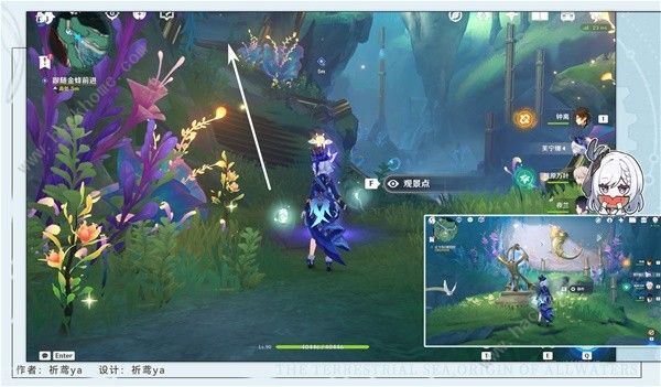 原神通往卡皮托林的阶梯任务攻略 条条大路通雷马成就怎么得