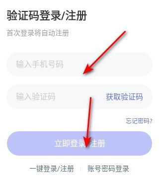 百城招聘平台