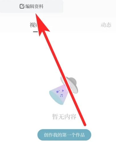 天目新闻客户端(潮新闻)