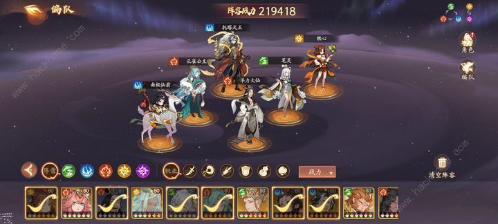西游笔绘西行牛魔王幻境怎么通关 牛魔王幻境低战阵容建议