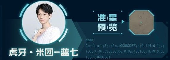 《无畏契约》主播自用准星有哪些 主播自用准星推荐