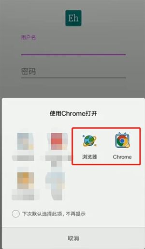 ehviewer github白色版