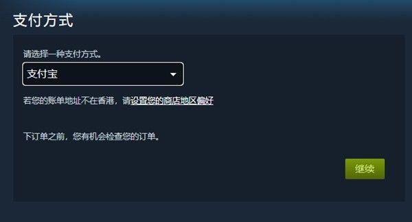 《战神5诸神黄昏》PC版预购教程 战神5诸神黄昏PC版怎么购买