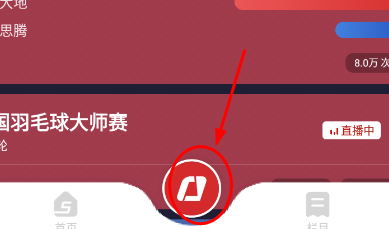 央视体育直播app客户端下载安装