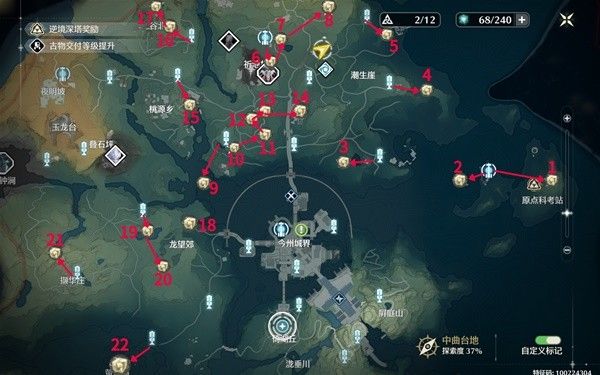 鸣潮中州台地声匣收集攻略