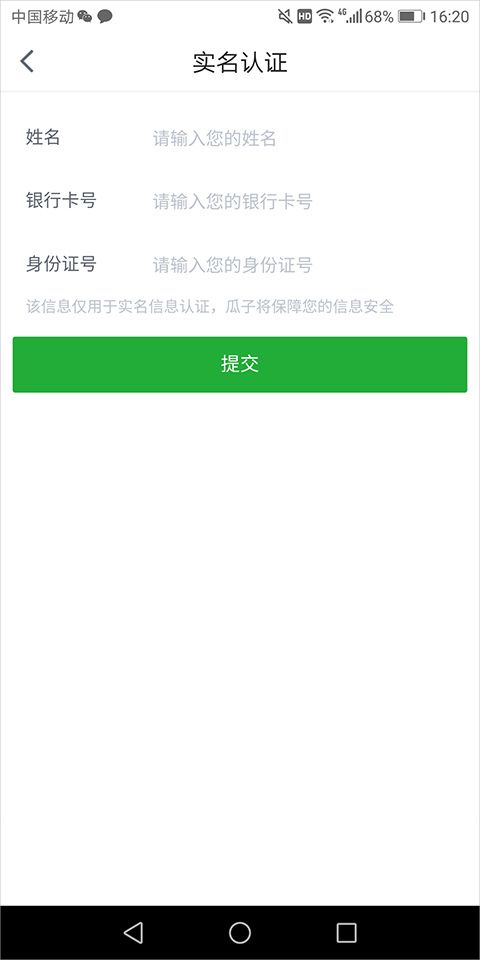 瓜子二手车直卖网