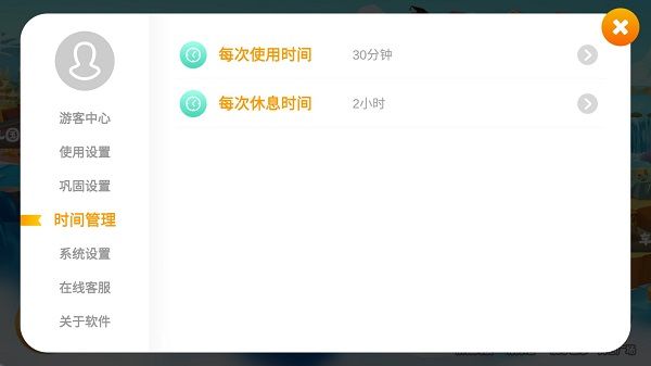 悟空识字app下载安装最新版