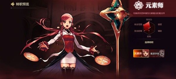 《地下城与勇士手游（DNF手游）》九大职业强度优缺点介绍
