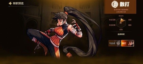 《地下城与勇士手游（DNF手游）》九大职业强度优缺点介绍