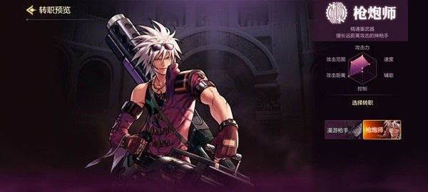 《地下城与勇士手游（DNF手游）》九大职业强度优缺点介绍