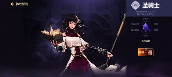 《地下城与勇士手游（DNF手游）》九大职业强度优缺点介绍