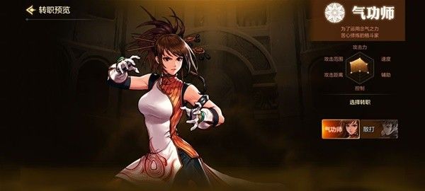 《地下城与勇士手游（DNF手游）》九大职业强度优缺点介绍