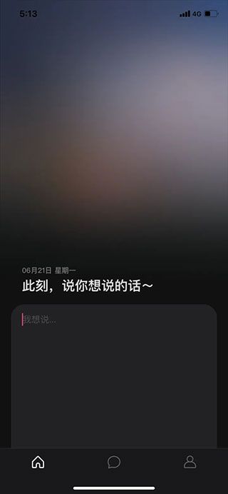 可话官方版