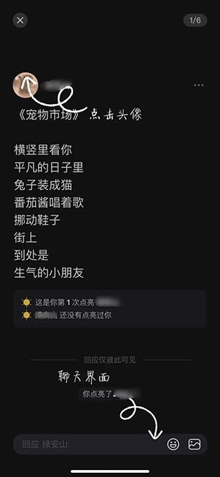 可话官方版