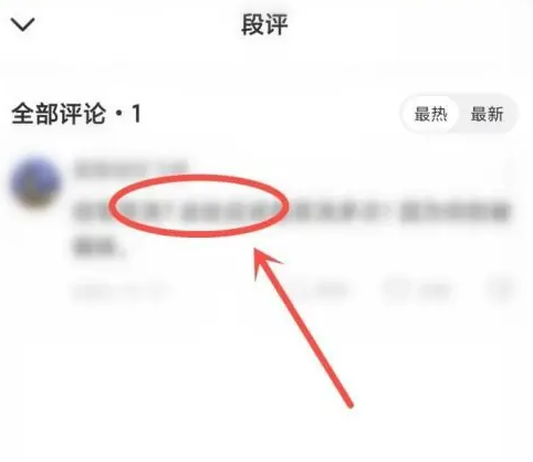 番茄小说手表版官方版