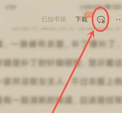 番茄小说手表版官方版
