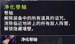 超时空方舟新手向卷轴简析和使用教学