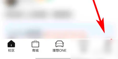 理想汽车2024最新版