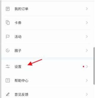 理想汽车2024最新版