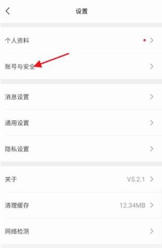 理想汽车2024最新版