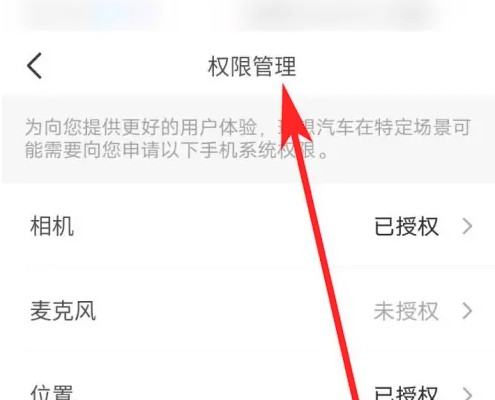 理想汽车2024最新版
