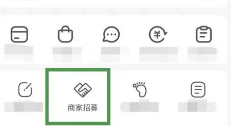 淘宝买菜团长app