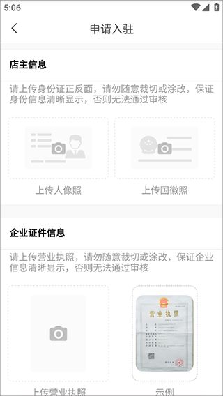 蘑菇街免费下载