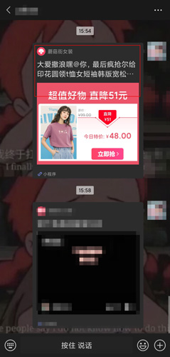 蘑菇街免费下载