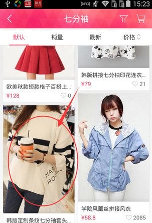 蘑菇街免费下载