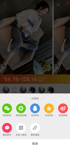 蘑菇街免费下载