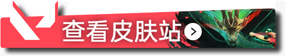 无畏契约新地图英文名被破译为BASTION WEDGE