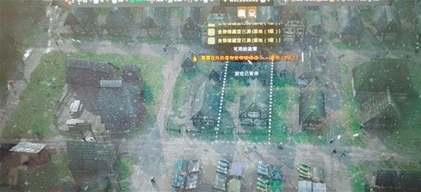 庄园领主苹果不放仓库不摆摊解决方法