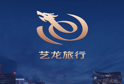 艺龙旅行订酒店机票