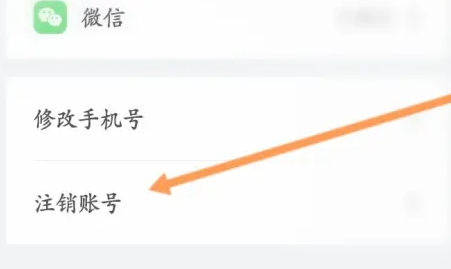 艺龙旅行订酒店机票