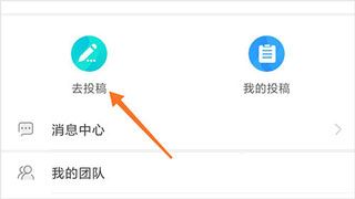 中青校园app最新版