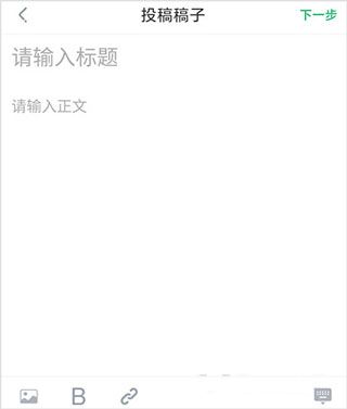 中青校园app最新版