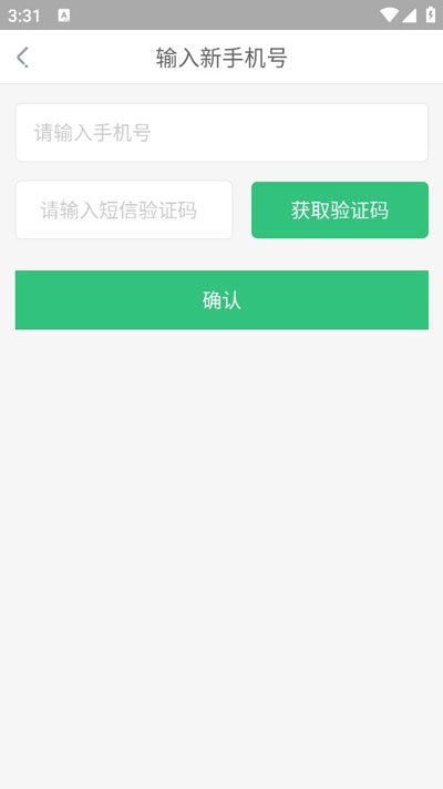 中青校园app最新版