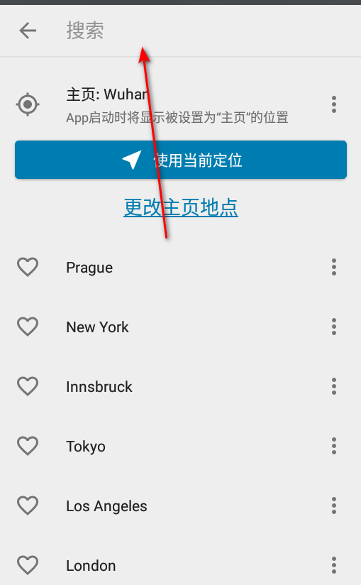 yowindow安卓最新版下载